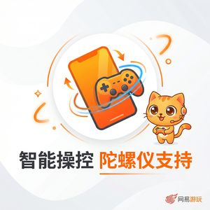 Mumu模拟器官网用户评价与反馈