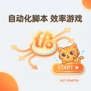 Mumu模拟器官网教育机构合作